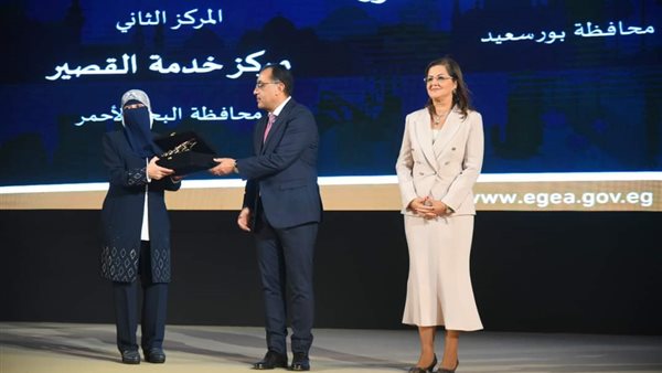 رئيس الوزراء