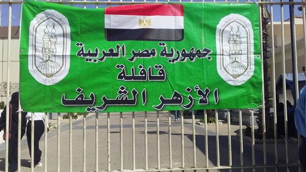 صورة للقافلة