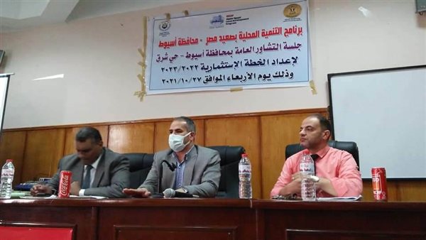 جانب من جلسات التشاور