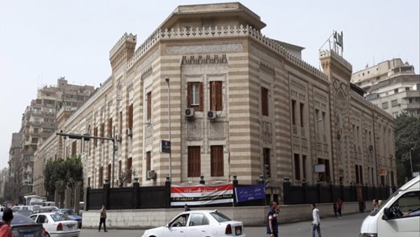 هيئة الأوقاف المصرية