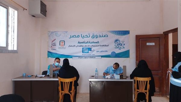 جانب من الحدث