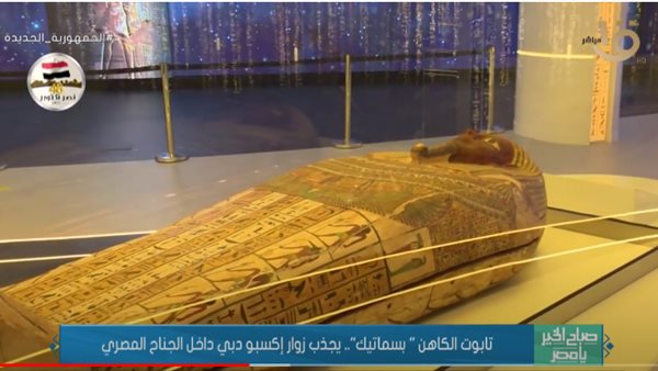 جانب من التقرير