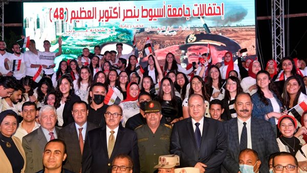 محافظ أسيوط يشهد