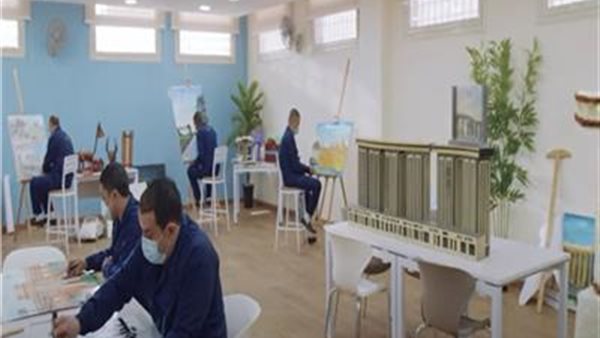 مركز الإصلاح والتأهيل