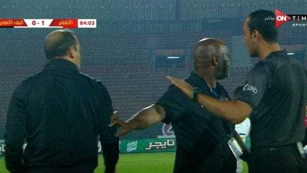 جانب من الحدث