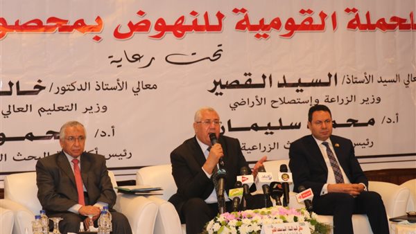 السيد القصير وزير