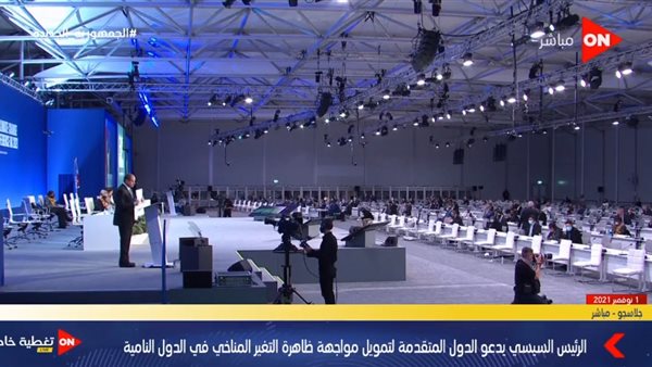 مشاركة الرئيس بقمة