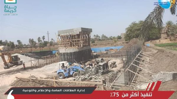 جانب من الحدث