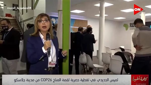 جانب من الحدث