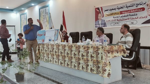 جانب من الجلسة