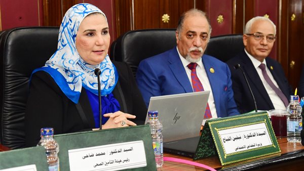 وزيرة التضامن الاجتماعي