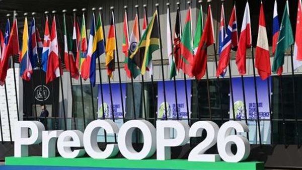 صورة أرشيفية