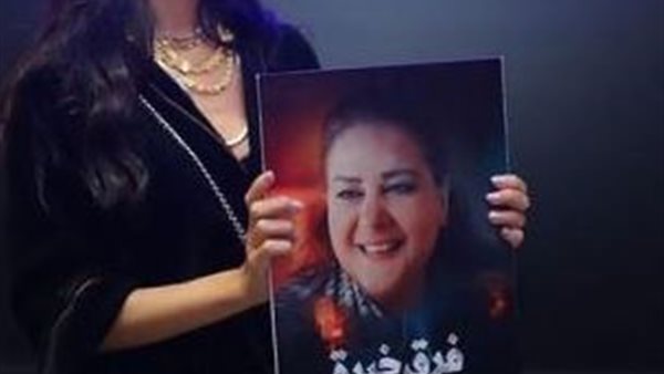 الراحلة دلال عبد