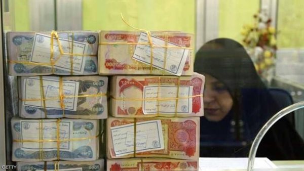 أموال عراقية