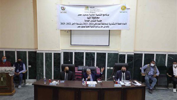 جانب من الحدث