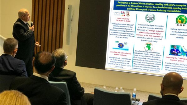 جانب من الحدث