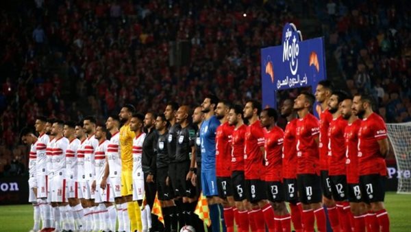 مباراة القمة