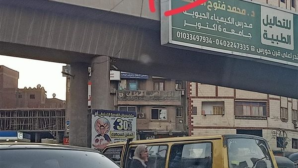 سائق التوك توك