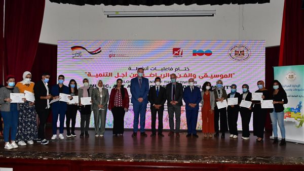 جانب من الحدث