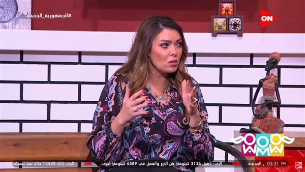 شريهان أبوالحسن