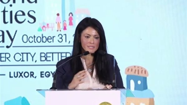 رانيا المشاط وزيرة