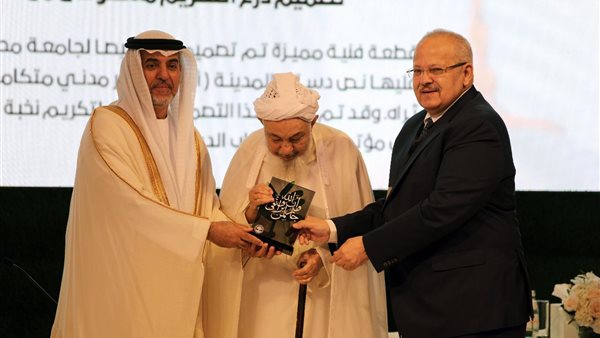 رئيس جامعة القاهرة