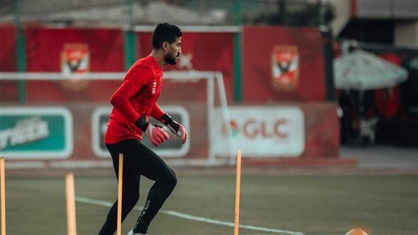 علي لطفي حارس الاهلي