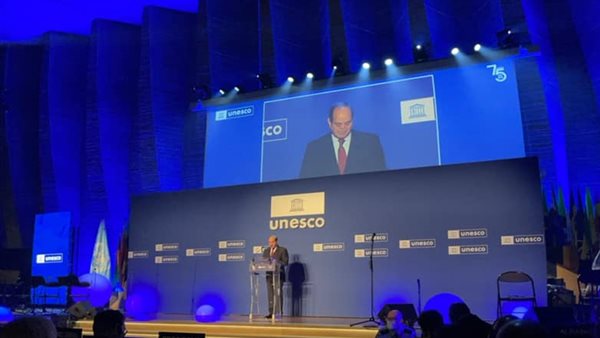 كلمة الرئيس باليونسكو