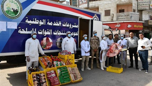 صورة من الحدث