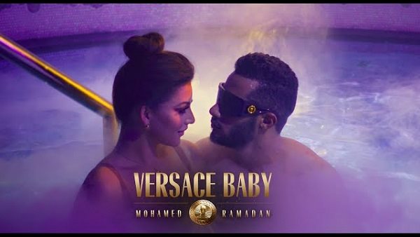 محمد رمضان والنجمة