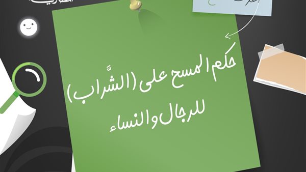 مصر تايمز