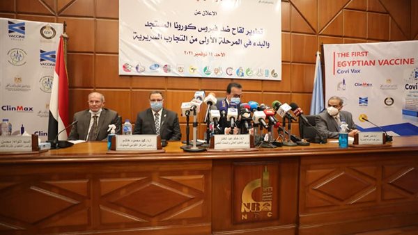 جانب من الحدث