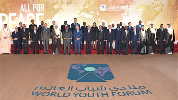 منتدى شباب العالم