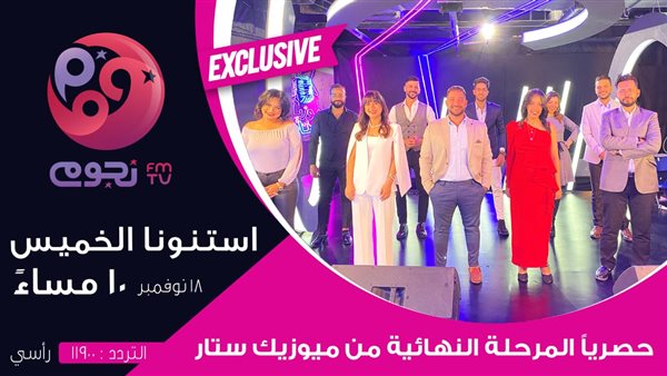 جانب من اعلان المسابقة