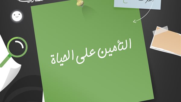 اعرف الصح