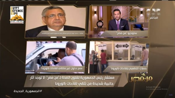 جانب من اللقاء