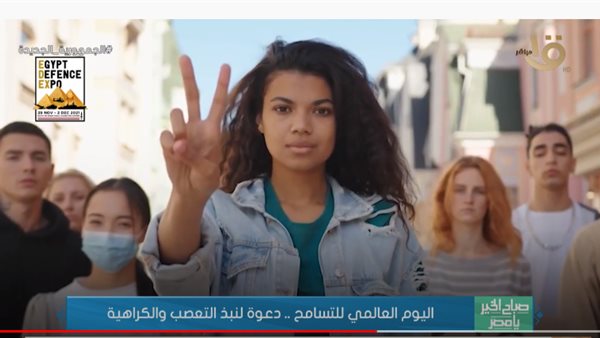 جانب من التقرير