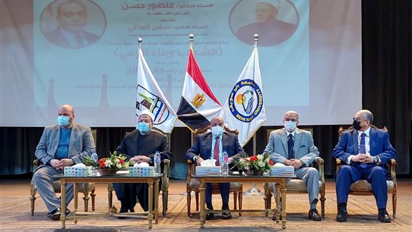 ندوة مفتى الجمهورية