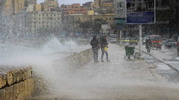 الاسكندرية