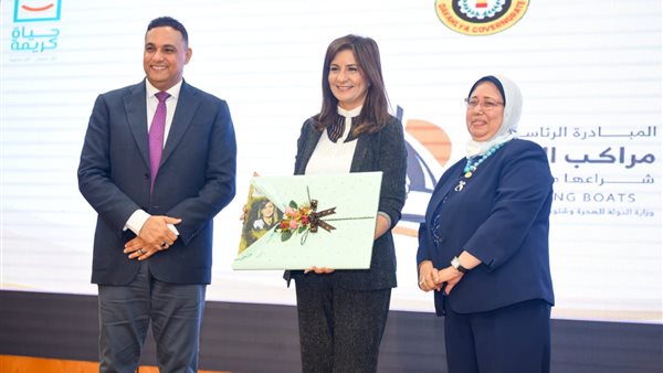 وزيرة الهجرة ومحافظ