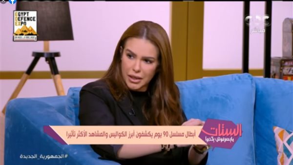 دنيا عبد العزيز 