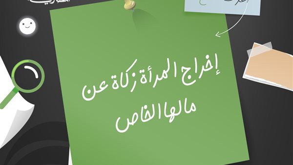 مصر تايمز