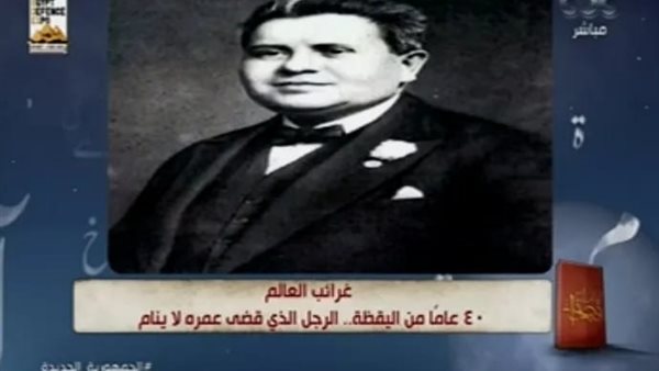 ديل كارنيجي