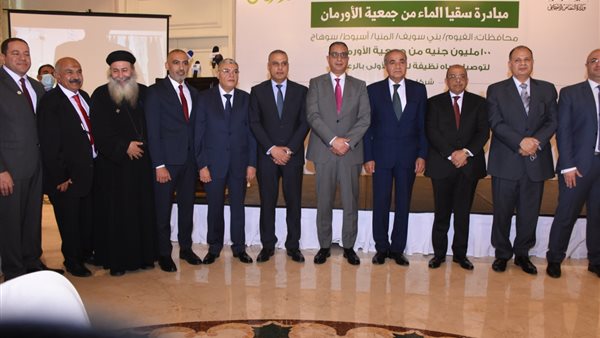 جانب من الحدث