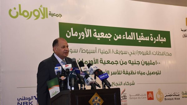 محافظ أسيوط