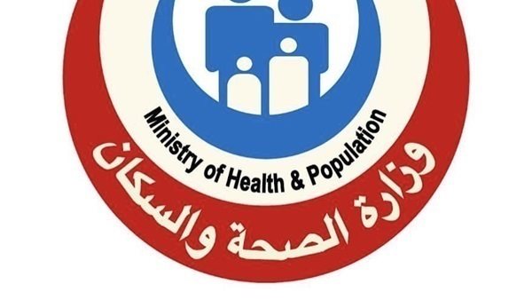وزارة الصحة 