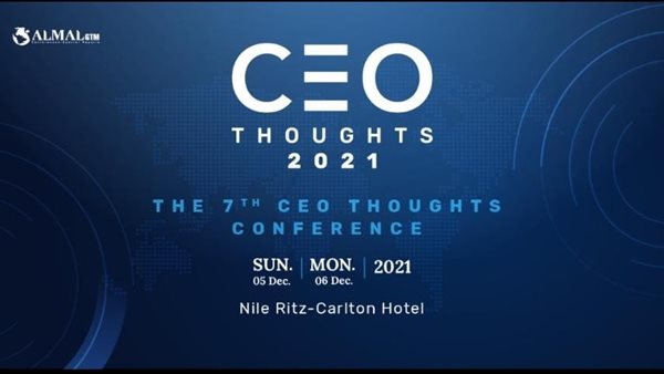 شعار المؤتمر