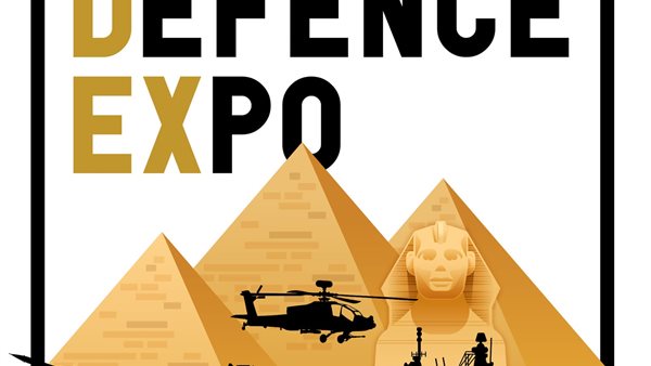 شعار المعرض