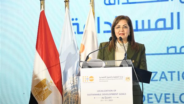 هالة السعيد وزيرة