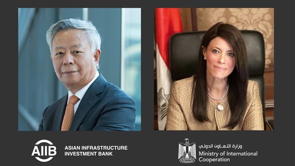 رانيا المشاط وزيرة